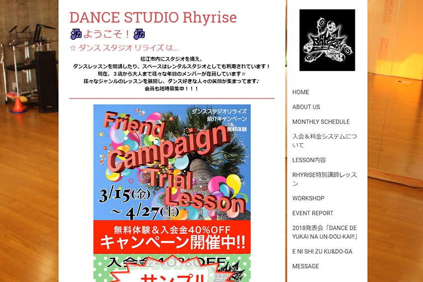 DANCE STUDIO Rhyrise