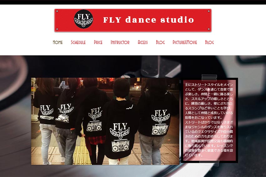 FLY dance studio
